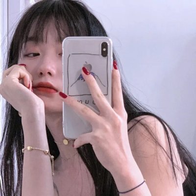 珍